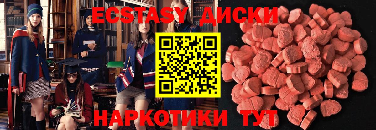 Ecstasy louis Vuitton  Экстази Дубай  Экстази  Саранск  Вход с VPN 