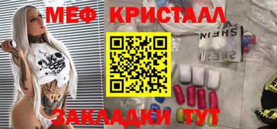 mdpv Мариинск