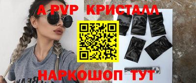 mdpv Мариинск