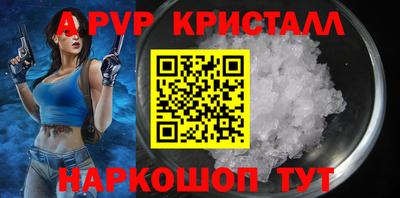 mdpv Мариинск
