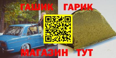 гидропоника Малгобек