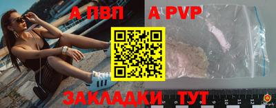 mdpv Мариинск