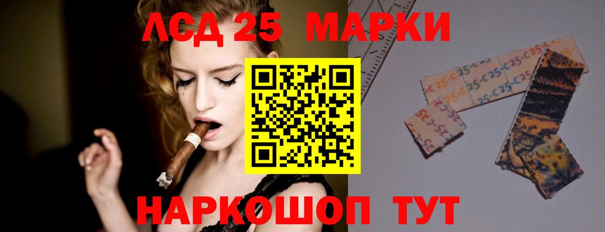 блэк спрут рабочий сайт  ЛСД экстази кислота  Саранск  Вход с VPN  Лсд 25 экстази кислота 