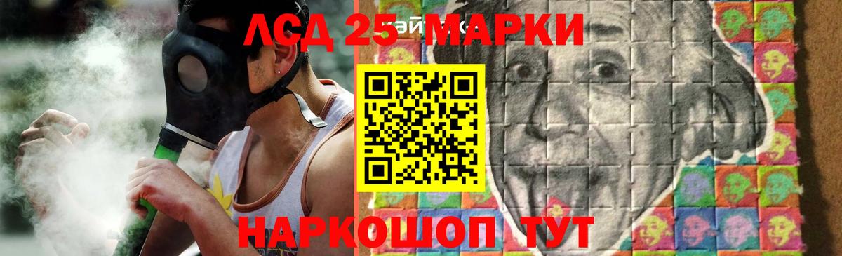 ЛСД экстази ecstasy Саранск