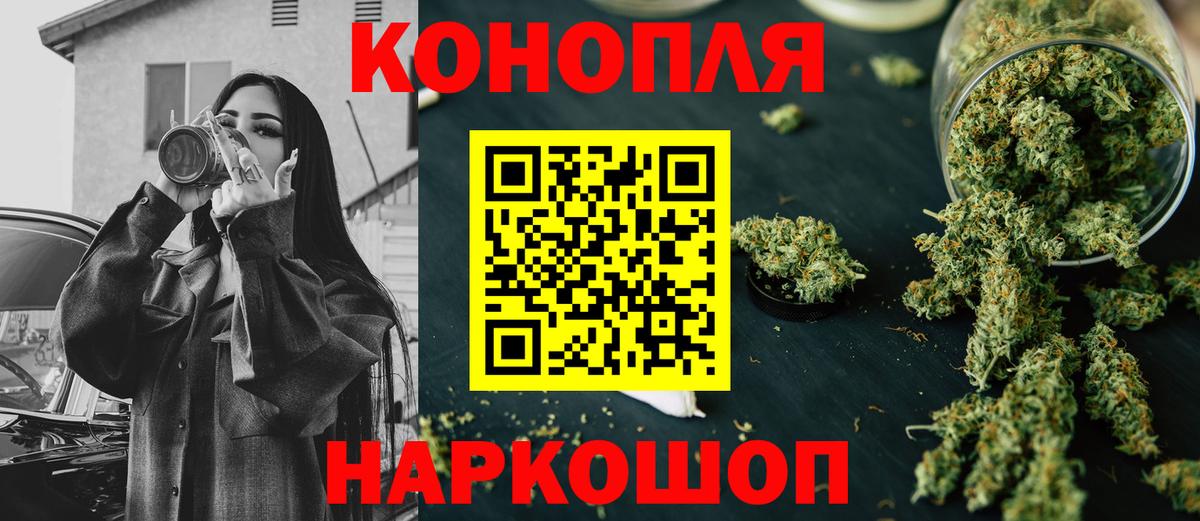 Бошки марихуана THC 21% Саранск