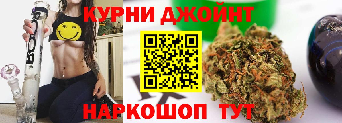 Канабис конопля  Бошки Шишки конопля  Бошки Шишки Bruce Banner  Бошки Шишки семена  Вход с VPN  Саранск 